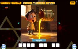 חידות תמונה לחנוכה